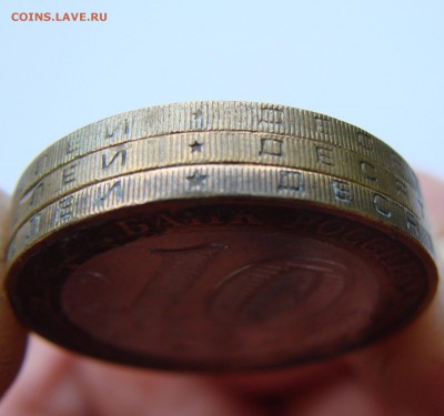 10р Вооружённые Силы шт.Б-IV,.А-IV(по Ю.К).До 14.12.14 22:00 - DSC01977.JPG