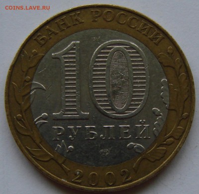 10р Министерство Юстиции шт.1.2 (по Ю.К.).До 14.12.14 22:00 - DSC01966.JPG
