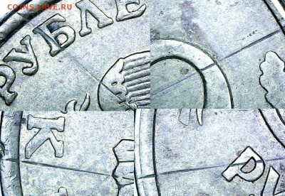 10 рублей 92,93г.-знак МД,50 рублей 93г.-? - а2.JPG