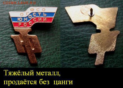  до 14 дек 22.00 - ОГФСО федерация спорта ЮНОСТЬ РОССИИ (тяж) - до 14 дек 22.00 = 100.JPG