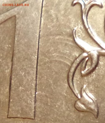 1 р 2014 г - брак? - 1 14 2.JPG