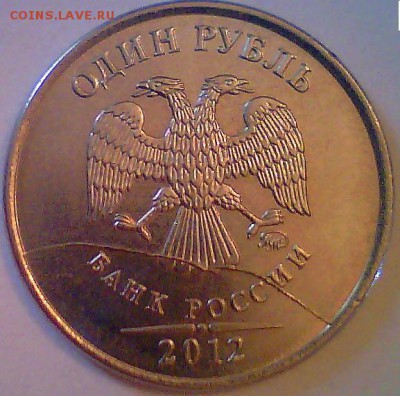 Расколы 1рубль,50,10коп. - 5.JPG