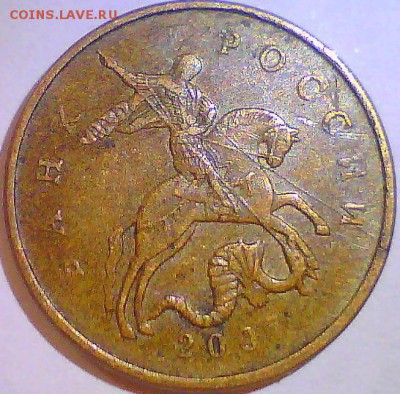 Расколы 1рубль,50,10коп. - 3.JPG