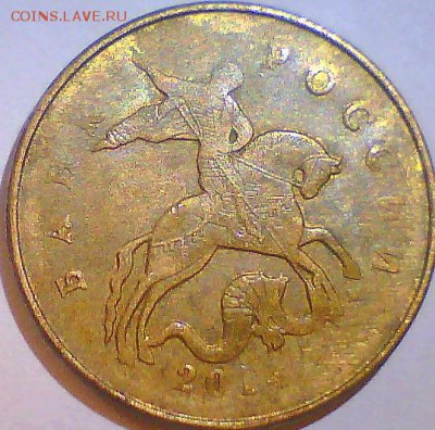 Расколы 1рубль,50,10коп. - 1.JPG