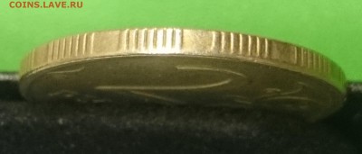 2 рубля ...года сильный непрочекан аверса. - DSC_0006.JPG