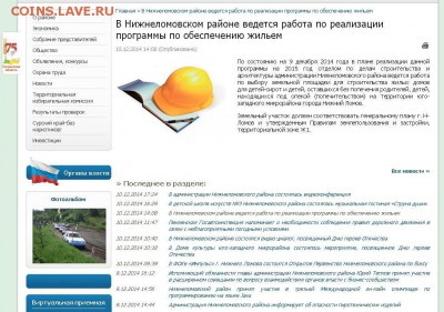 Ну а теперь про Украину - 44.JPG