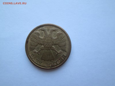 Раскол монет. 1992-1993г. до 12.12.14. 22-00 Москвы. - IMG_6225_1