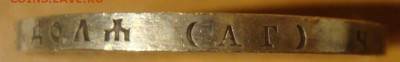 РУБЛЬ 1894 UNC до 11 декабря в 22-00 по мск - DSC08993.JPG