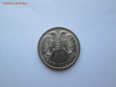 Раскол монет. 1992-1993г. до 12.12.14. 22-00 Москвы. - IMG_6230_1
