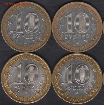 Россия БИМ серия РФ 4 монеты 1 до 11.12.2014 22-00 - БИМ 8 монет 1р