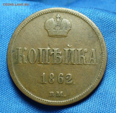 Царская медь - P1300070.JPG