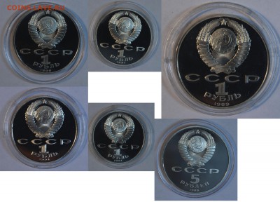 Юбилейные рубли СССР 31 шт. PROOF 14.12 22-00 - Аверс 2