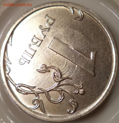 1 р 2014 г - брак? - 1 14 8.JPG