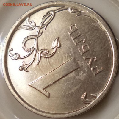 1 р 2014 г - брак? - 1 14 7.JPG