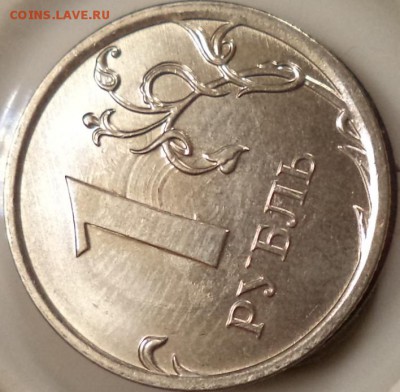 1 р 2014 г - брак? - 1 14 6.JPG