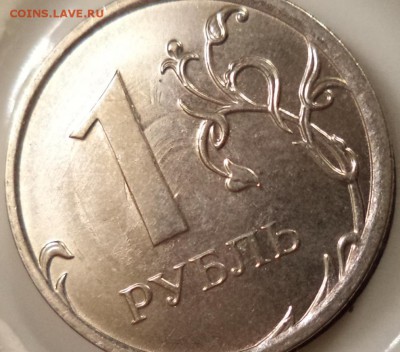 1 р 2014 г - брак? - 1 14 4.JPG