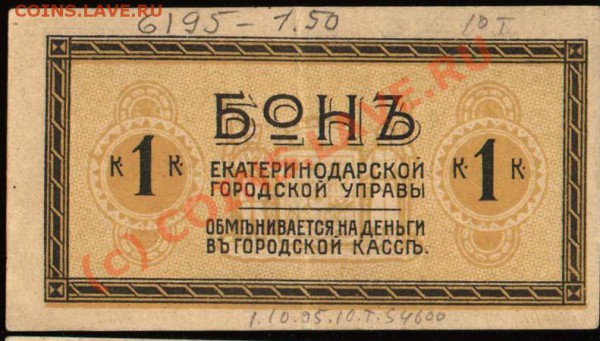 Вопросом на вопрос! - 36