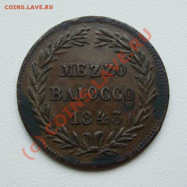 2 байочи 1843 ВАТИКАН~~~~~ - Ватикан