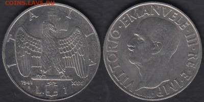 Италия 1 лира 1941 до 11.12.2014 22-00 - Италия 1 лира 1941