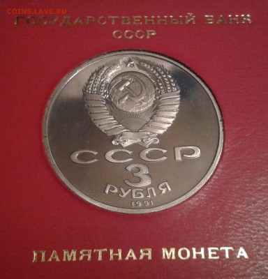 50 лет Победы под Москвой ПРУФ. До 22,15 МСК 13 декабря - 2