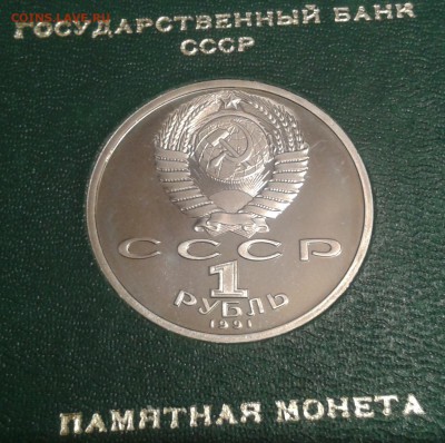 1 руб Иванов ПРУФ до 22,15 МСК 13 декабря - 2