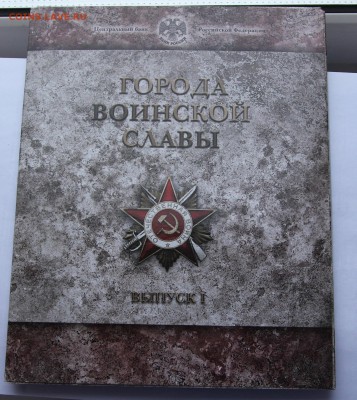 Официальный буклет ГВС выпуск 1 до 14.12 - гвс 01