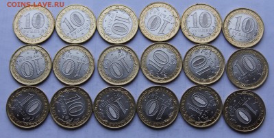 Лот 18 штук 10 руб Саратовская из мешка до 14.12 с номинала - бим 04