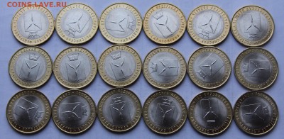 Лот 18 штук 10 руб Саратовская из мешка до 14.12 с номинала - бим 03