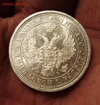 25 копеек 1858 года яркий блеск!предпродажная - DSC00579.JPG