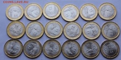 Лот 18 штук 10 руб Нерехта из мешка до 14.12 с номинала - бим 08