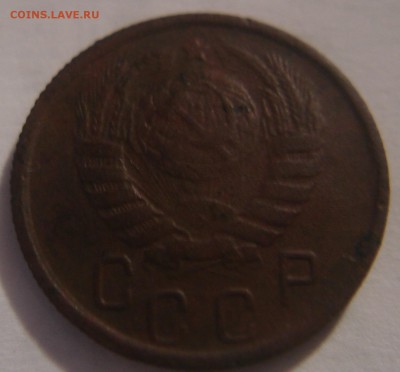 15 копеек 1945 года - DSC03771.JPG
