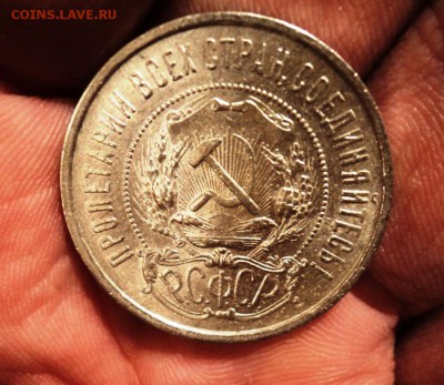 50к 1922 пл яркий блеск, 50к 1921 предродажная - DSC00583.JPG