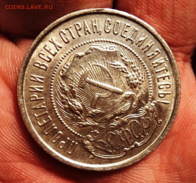 50к 1922 пл яркий блеск, 50к 1921 предродажная - DSC00590.JPG