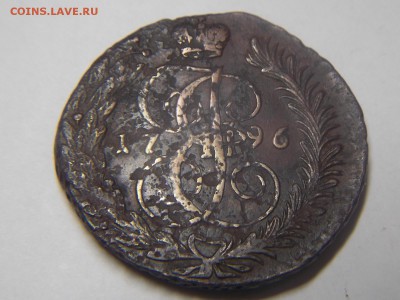 5 копеек 1796г ам. - DSCN2949.JPG
