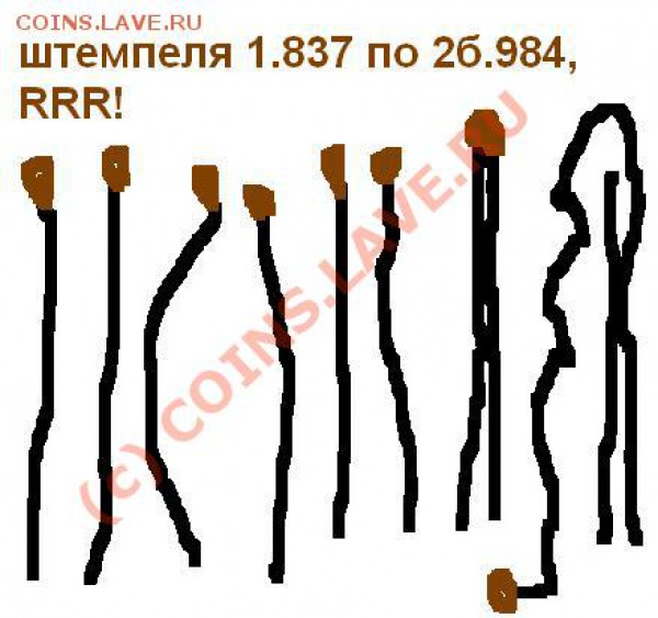 Вопросом на вопрос! - каталог Спичек - издание Краузе паблищен - 2027 год.JPG