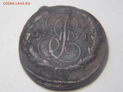 5 копеек 1771г. перечекан. - DSCN2953.JPG