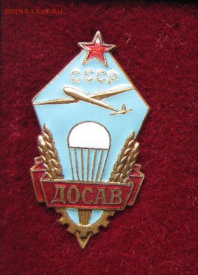ДОСАВ тяжмет   горэмаль   до 13.12 в  21-55 мск - 05.07.2012 009.JPG