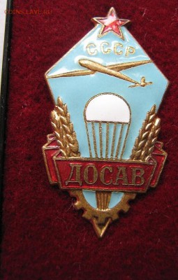 ДОСАВ тяжмет   горэмаль   до 13.12 в  21-55 мск - 05.07.2012 010.JPG