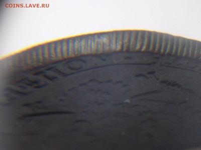5 копеек1783г км - DSCN2961.JPG