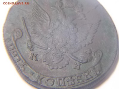 5 копеек1783г км - DSCN2960.JPG