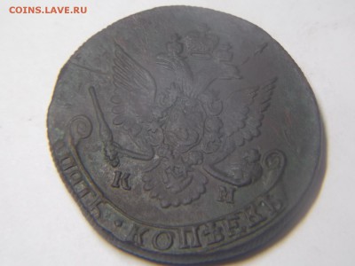 5 копеек1783г км - DSCN2959.JPG