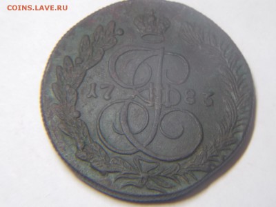 5 копеек1783г км - DSCN2958.JPG