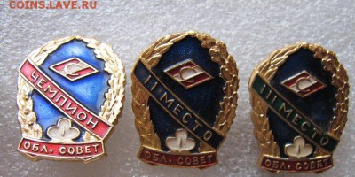 ДСО "Спартак" Узб.областной Совет 1-2-3   до 13.12  в 21-55 - 05.07.2012 023.JPG