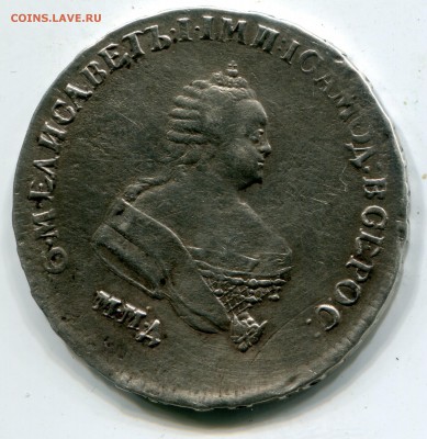 Полтинна 1745 ММД перечекан с полтинны Иоан Ант. Оценка. - img190
