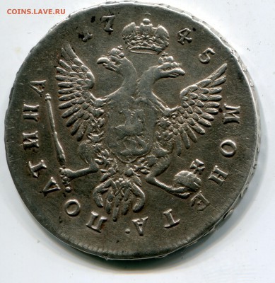 Полтинна 1745 ММД перечекан с полтинны Иоан Ант. Оценка. - img191