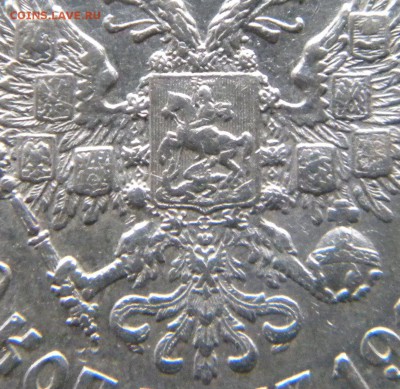 50 копеек 1910 год______ 11.12.14.  22-20 - 004.JPG