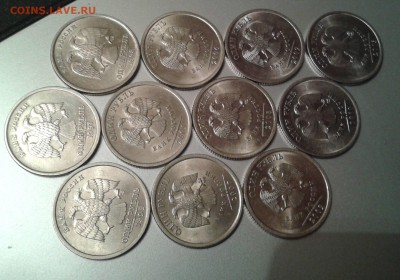 Погодовка 1 рубль СПМД 1997-2013 UNC до 11.12 22:00 мск - Фото-0061_e1