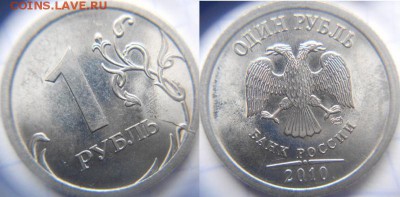 5 копеек 2007 м. Полный раскол аверса до 12.12.14 - браки 014 (800x393)