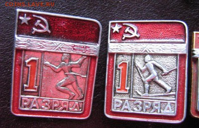 1 разряд Легкая атлетика и лыжи  до 16.12  в 21-45 мс - 30.06.2012 018.JPG