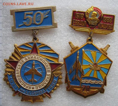 50 лет КАУ им.Серова  ( летное ,Краснодар) до 16.12  в 21-55 - 16.08.12 091.JPG